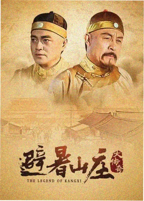 欧美剧集灰烬协议在线观看